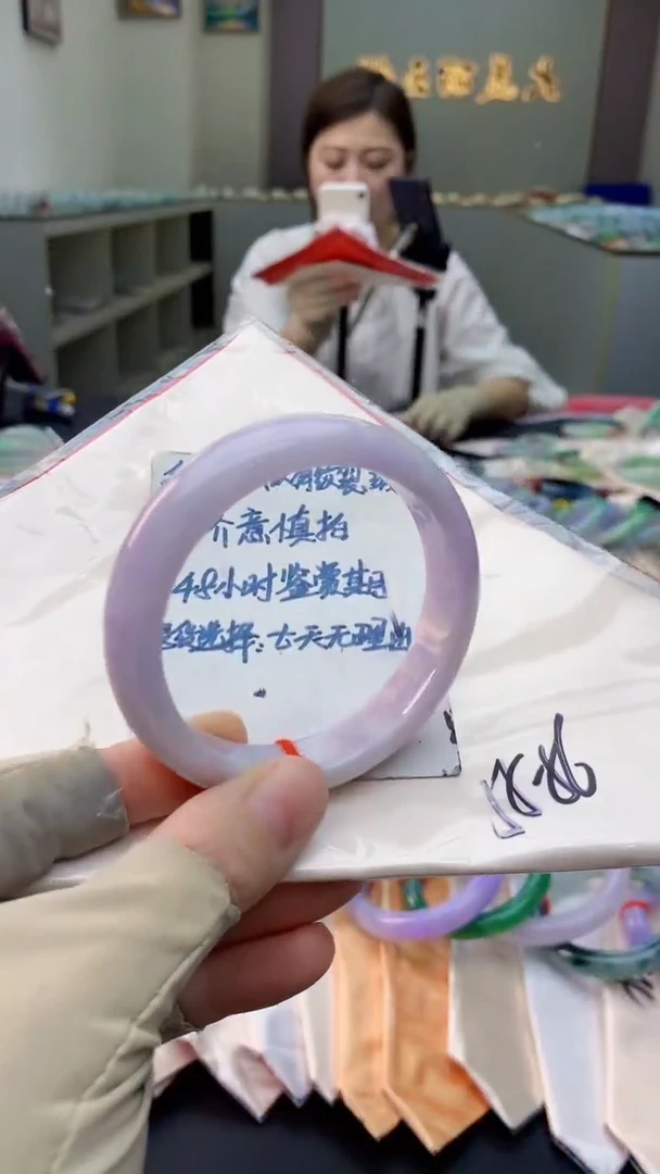 未镶嵌手镯翡翠0383123991