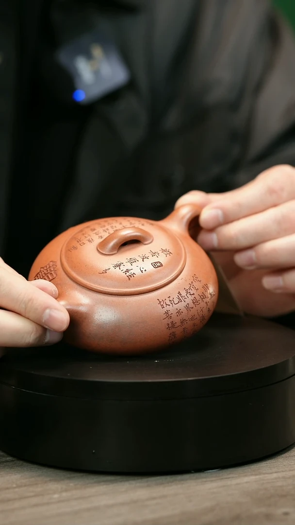 茶壶紫砂低***叔H2206李小琴柴烧刻字乳瓢