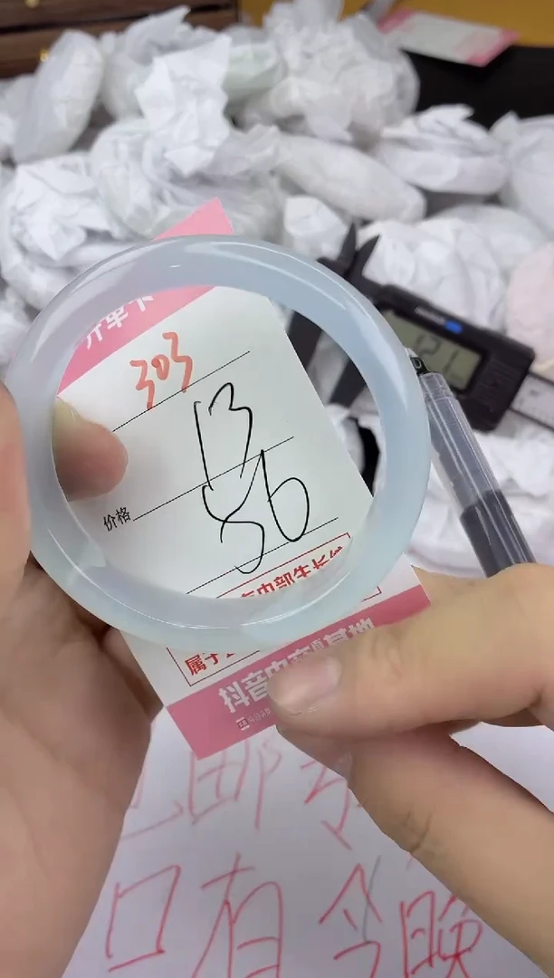 手镯玛瑙/玉髓未镶嵌303