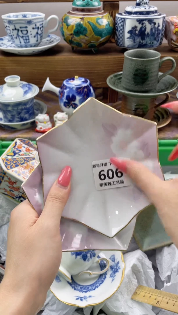 瓷片苏*水瓷器闪购一单一付