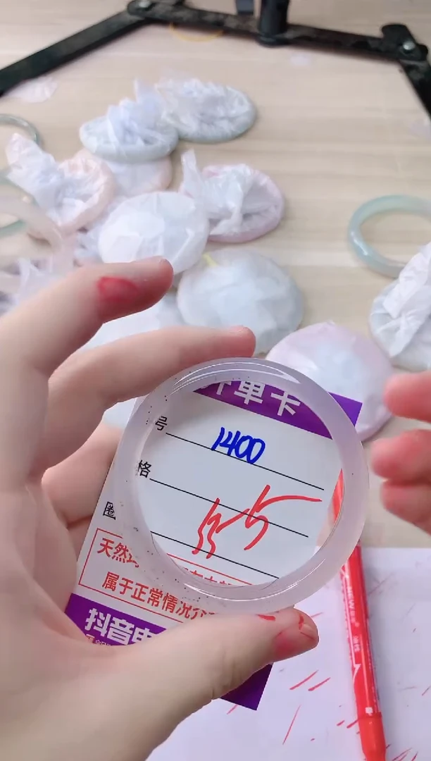 玛瑙/玉髓手镯未镶嵌1400