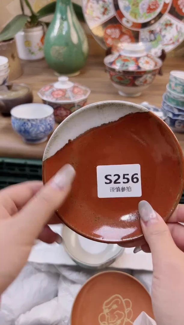 【闪购商品】杯256