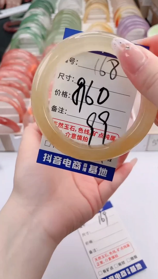 未镶嵌手镯石英质玉编号 S168