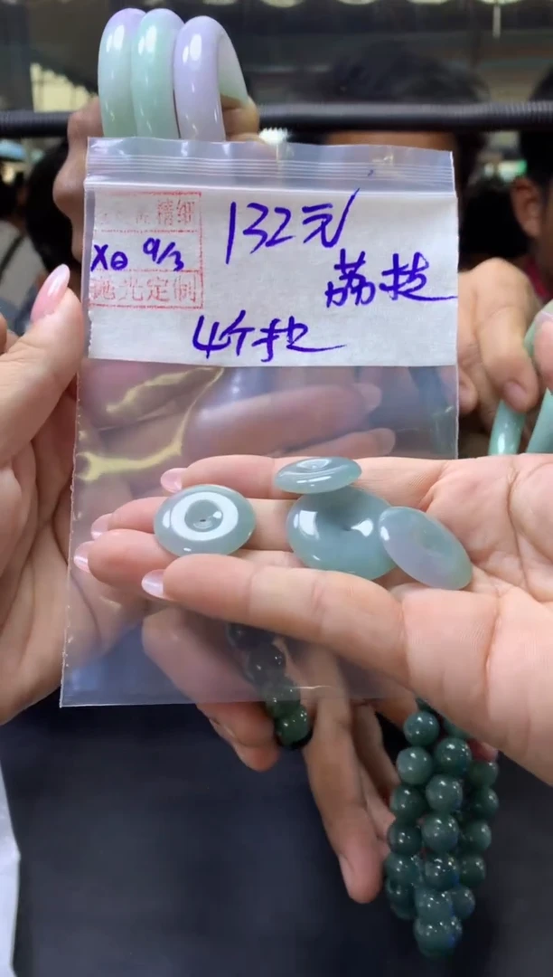 【闪购商品】定制翡翠未镶嵌荔+平安扣#132元 毛货需精细抛光