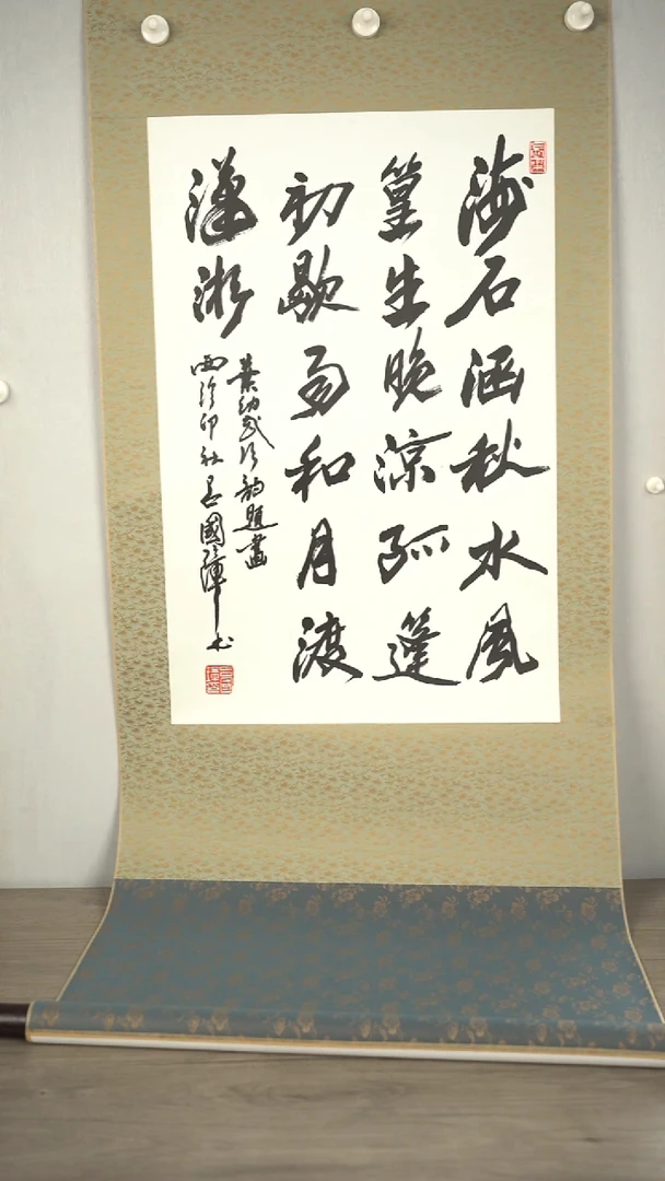 书法禪吕gz老师  多字书法作品  立轴