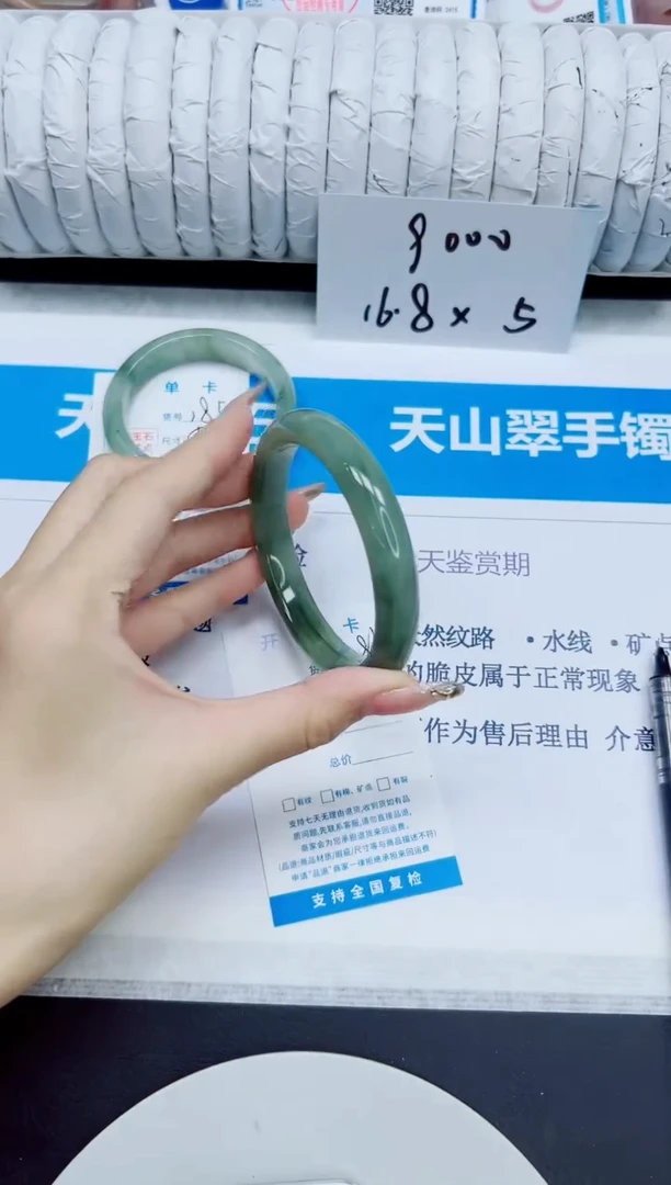 石英质玉手镯未镶嵌186/60