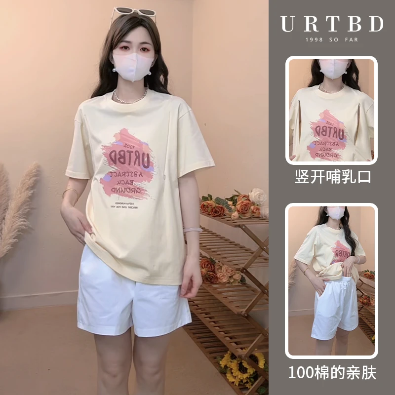 彩画套装产后纯棉哺乳衣T恤上衣外出短裤两件套辣妈款喂奶月子服