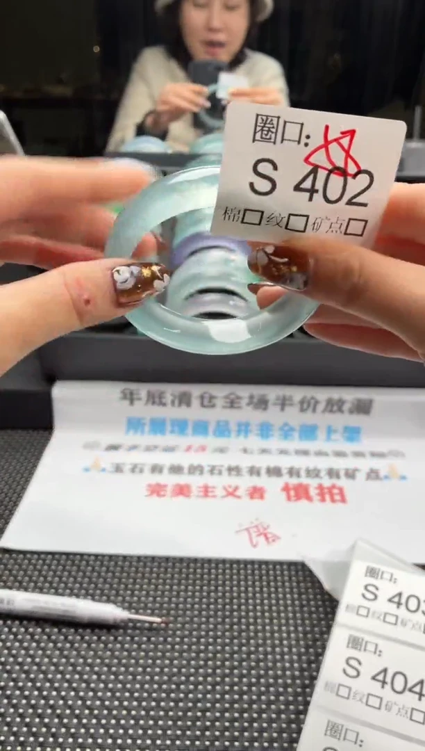 龍*儿闪购玉石链接一物一拍S402