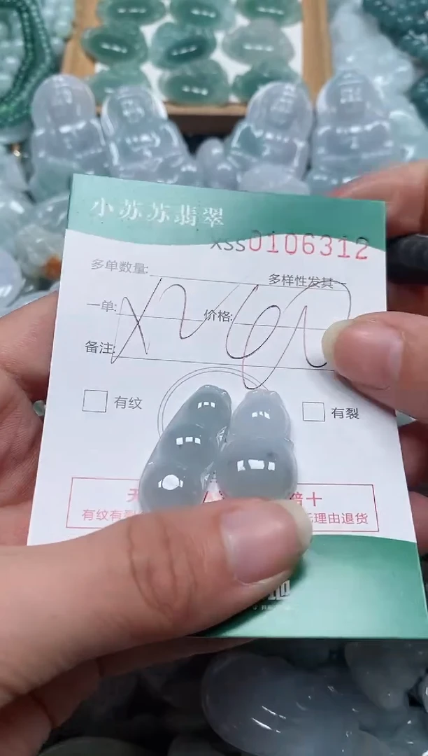 【闪购商品】翡翠颈饰未镶嵌闪购商品0106312