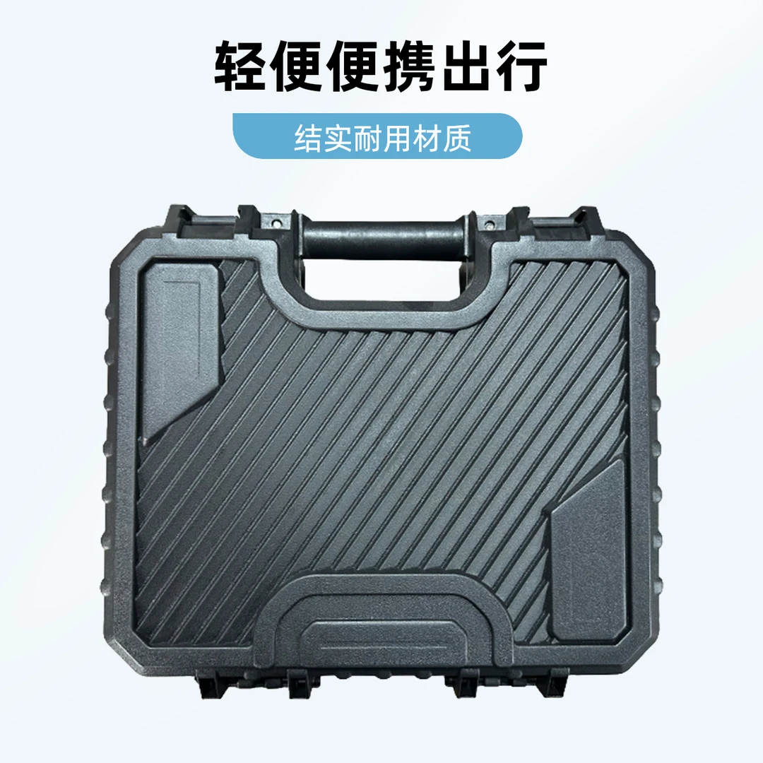 大功率冲击电钻手电钻工具箱纯铜无刷电动工具收纳箱工具盒塑料