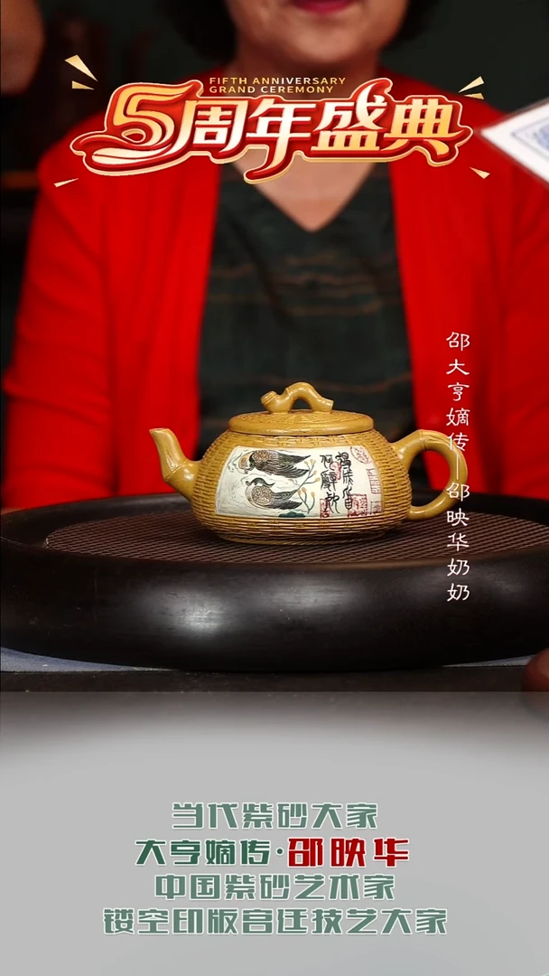 SYH23竹编竹节石瓢黄金段300cc