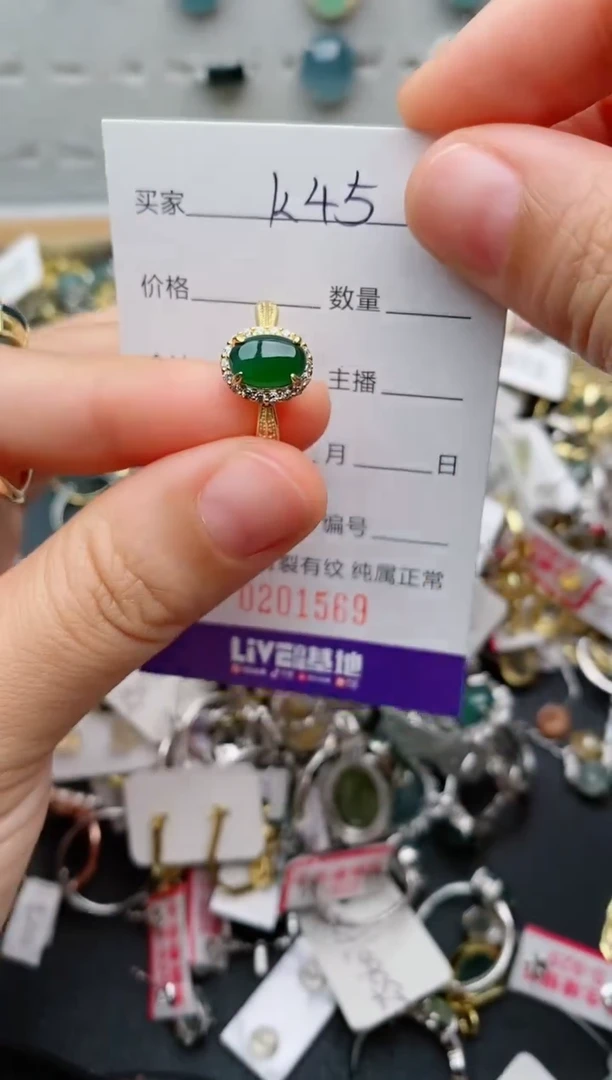 翡翠戒指银S925镶嵌.