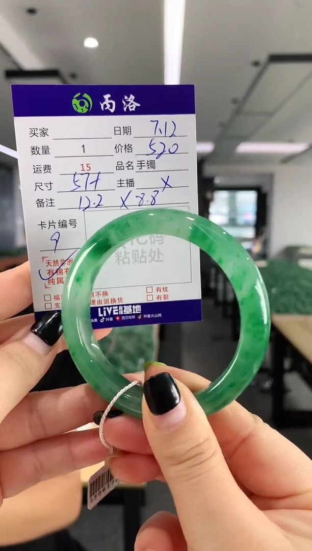 手镯石英质玉未镶嵌57