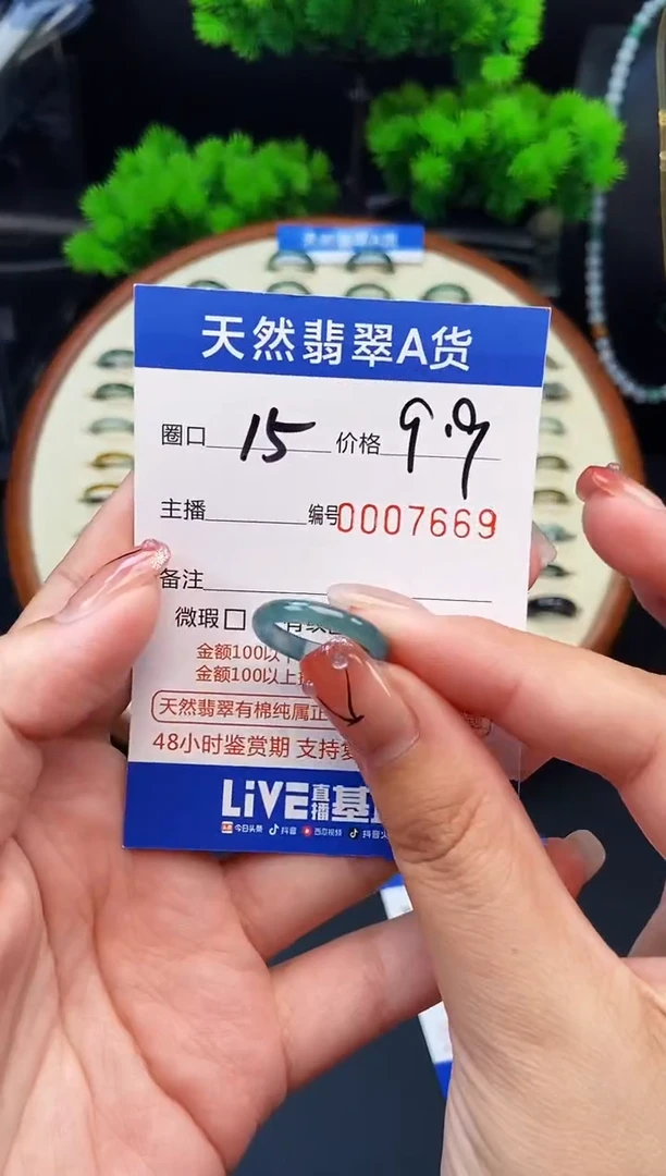 翡翠戒指未镶嵌戒圈