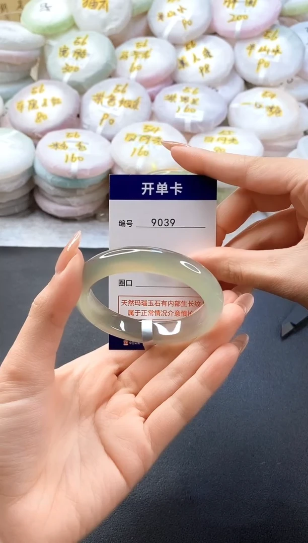 手镯玛瑙/玉髓未镶嵌9039圈口52