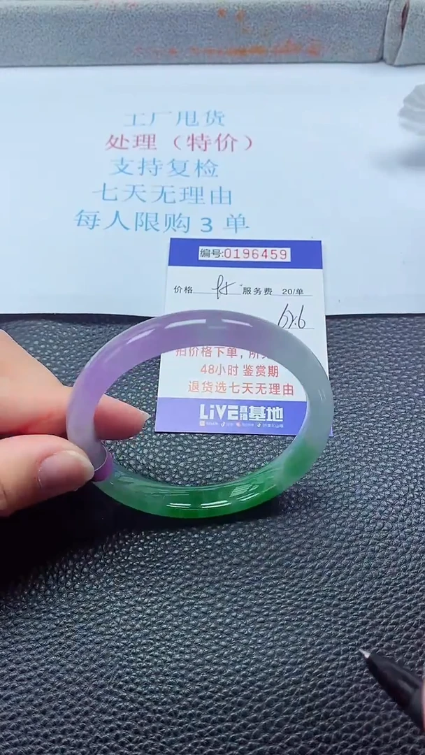 查罗石合金手镯0以实物为准0000196459