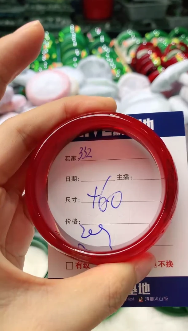 玛瑙/玉髓手镯未镶嵌332