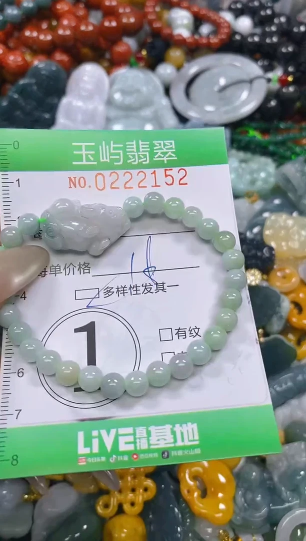 颈饰未镶嵌翡翠闪购0222152多样性发其一