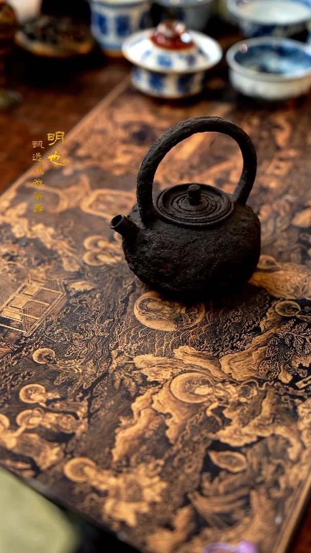 【闪购商品】1明也茶器/ 提梁壶一个