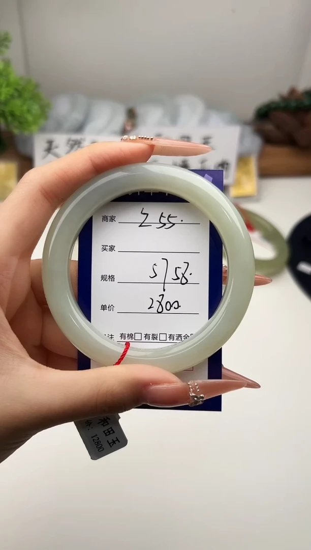 未镶嵌手镯和田玉微色差Z55