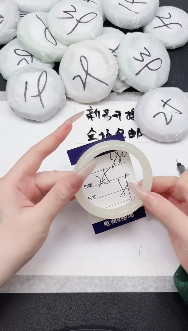 东凌女款手镯380-59