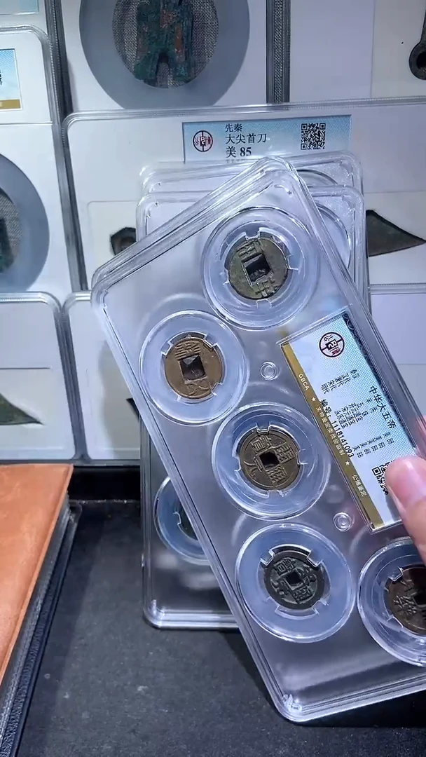 铜历代 中华大五帝