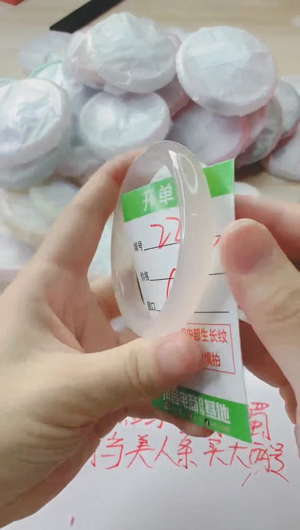 玛瑙/玉髓手镯未镶嵌22