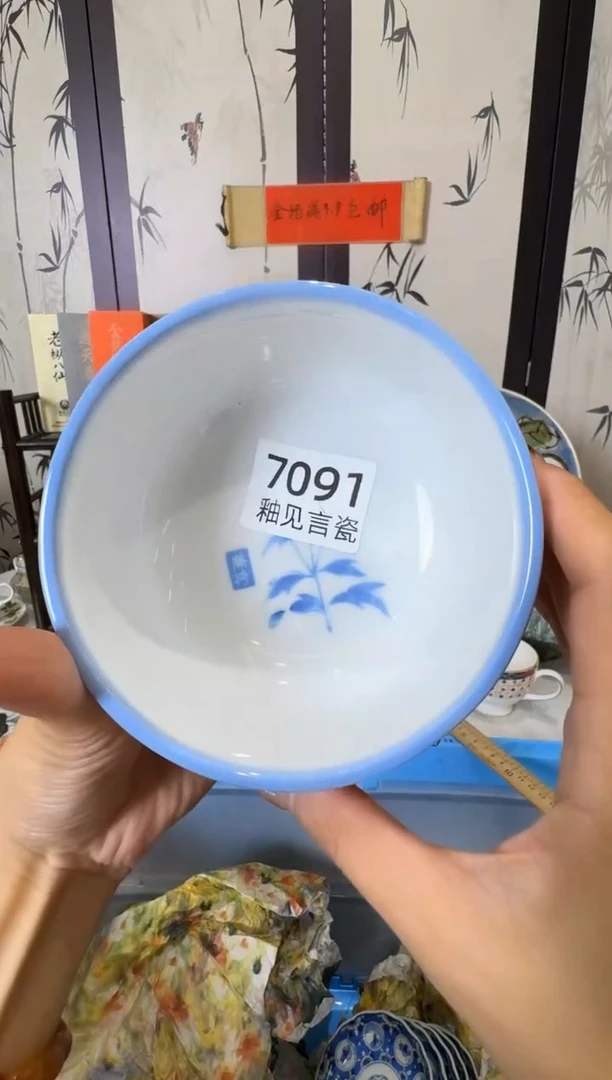 瓷片执*散瓷商品默认轻微瑕疵，完美主义者慎拍