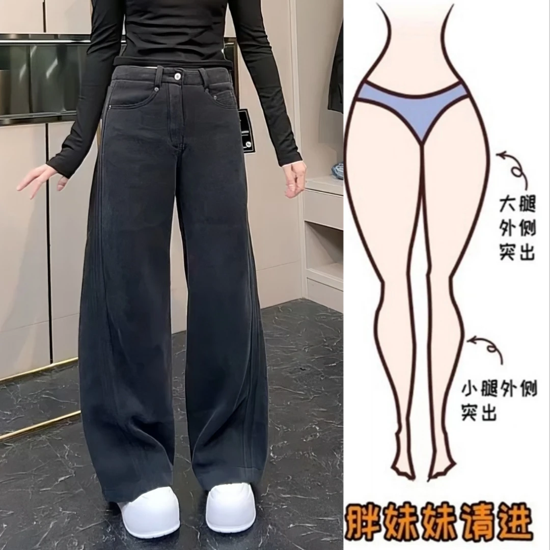 Aimeerosa/艾洛莎秋季新款弯刀牛仔裤女洋气百搭显瘦阔腿拖地长裤