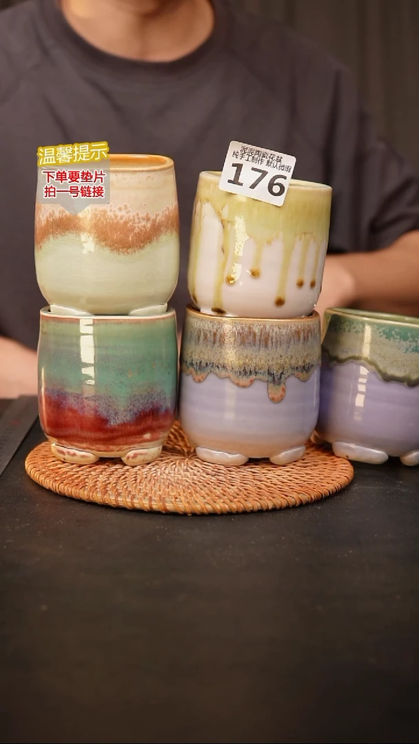 瓷片176 内口径约7  外高约8