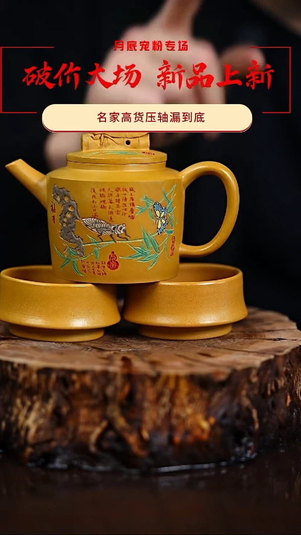 宜兴知衍传器原矿全手65