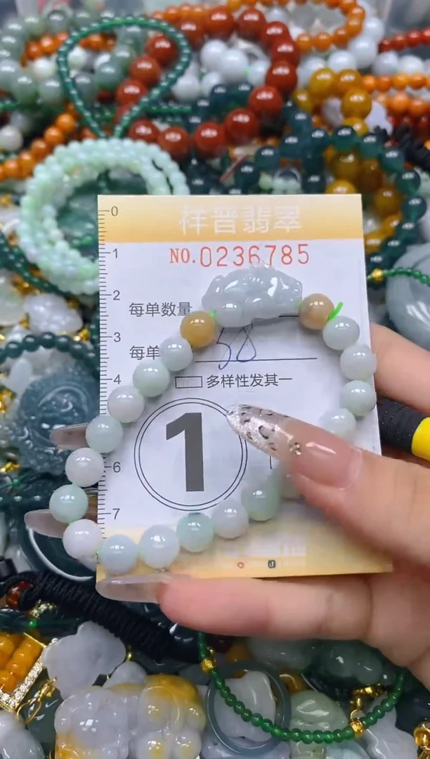 颈饰未镶嵌翡翠闪购0236785