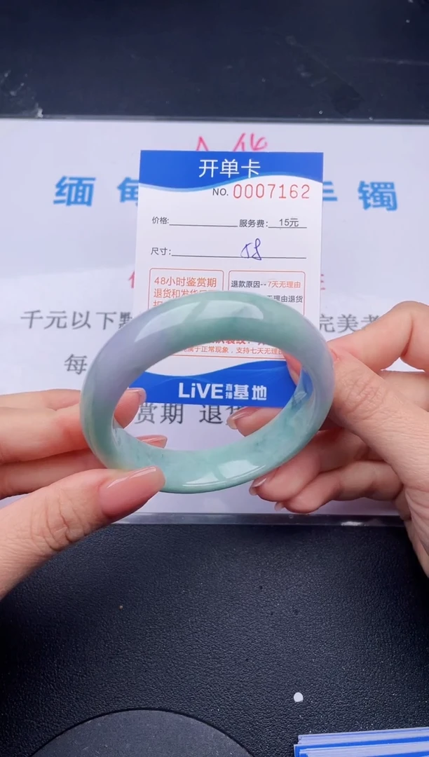 【闪购商品】翡翠手镯未镶嵌62拍哪个发哪个图片为准