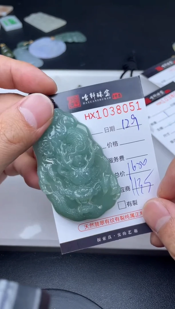 吊坠(不含链)未镶嵌翡翠哈轩  挂件1