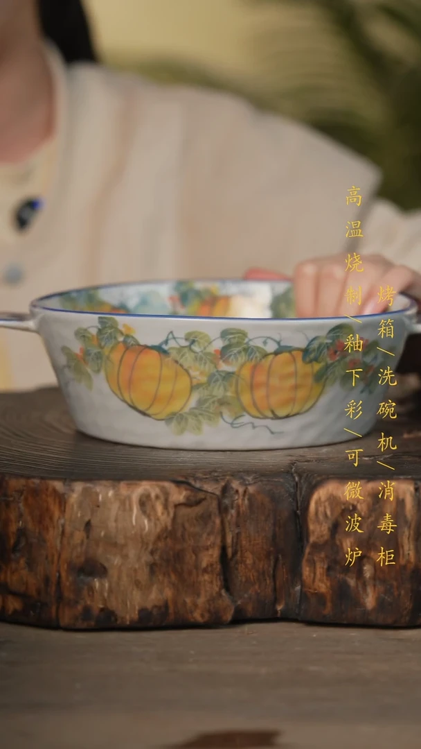 瓷片景德镇高温釉下彩可微波烤箱洗碗机