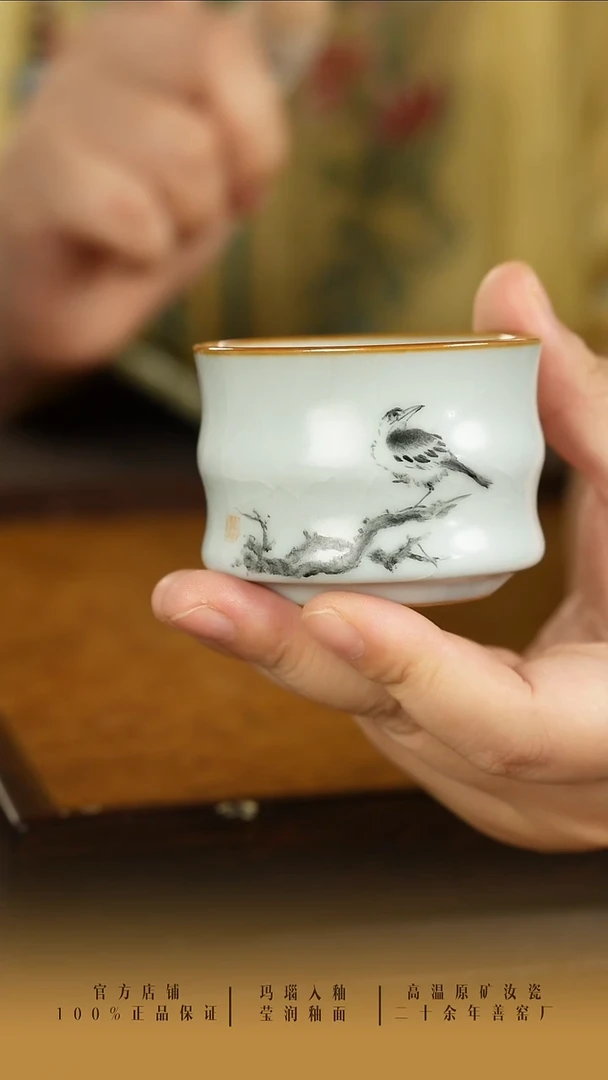 善窑厂汝窑天青带绘画竹节杯