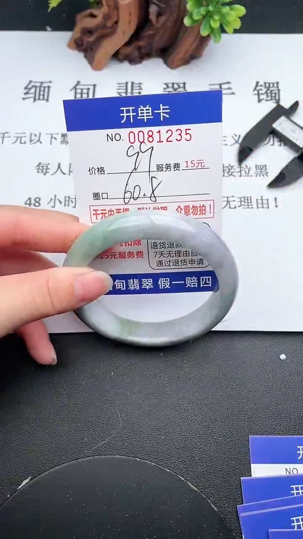 【闪购商品】翡翠手镯未镶嵌35天然翡翠A货