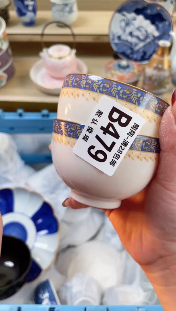 【闪购商品】杯瓷器瓷器瓷器瓷器B479