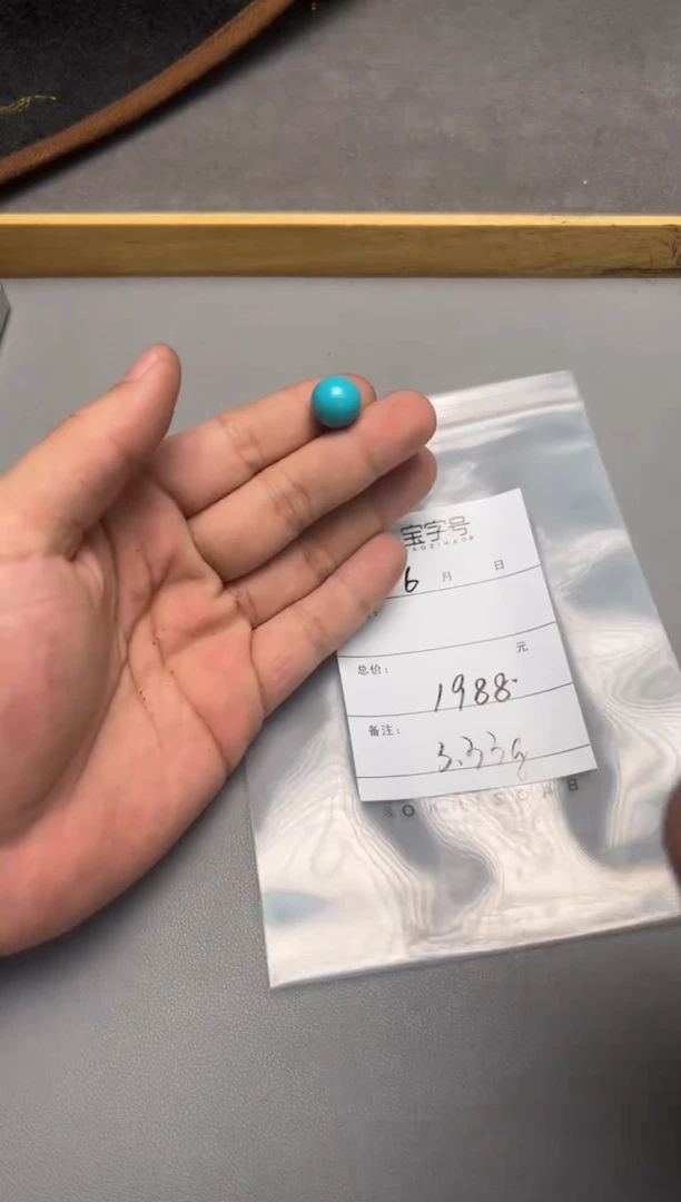 【闪购商品】绿松石珠宝奇石未镶嵌321532153215