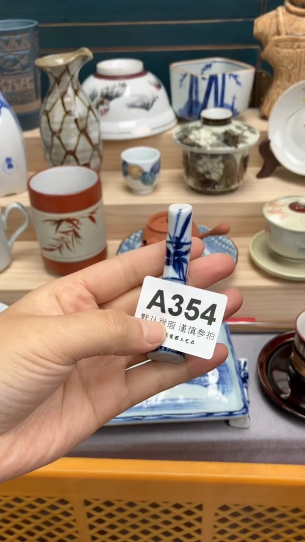 【闪购商品】瓷片A354  祝您开心 祝您暴富