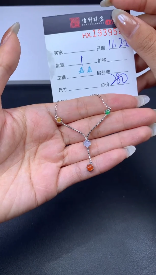 未镶嵌挂件翡翠哈轩 吊坠1