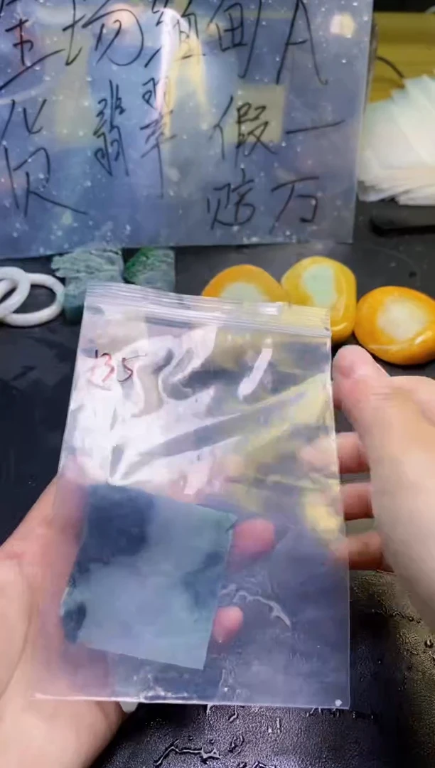 翡翠未镶嵌颈饰天然翡翠135