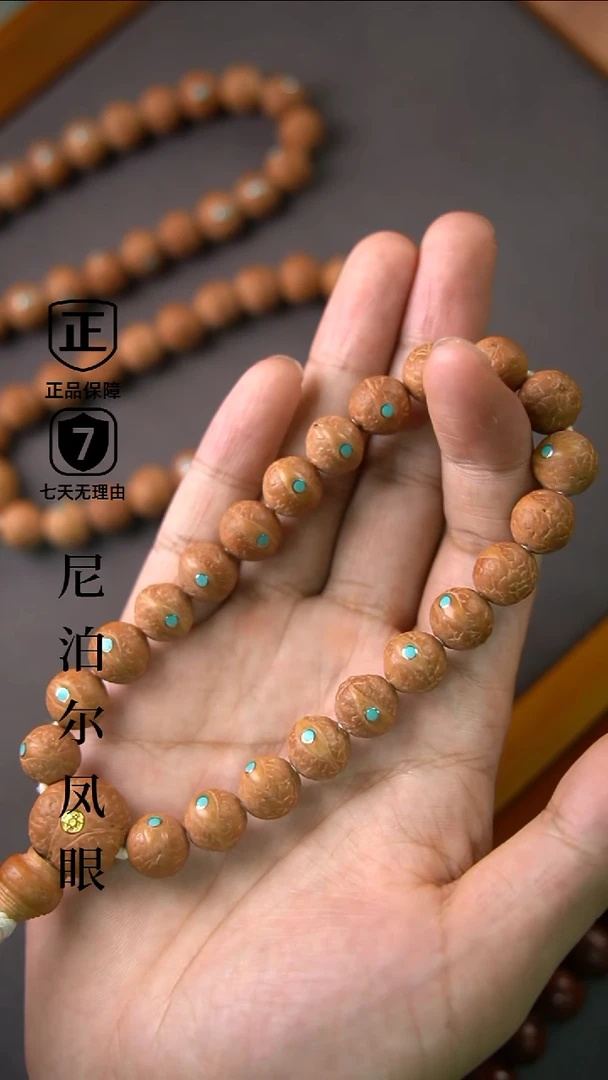 手串凤眼菩提11mm+松铜毕业小尺寸