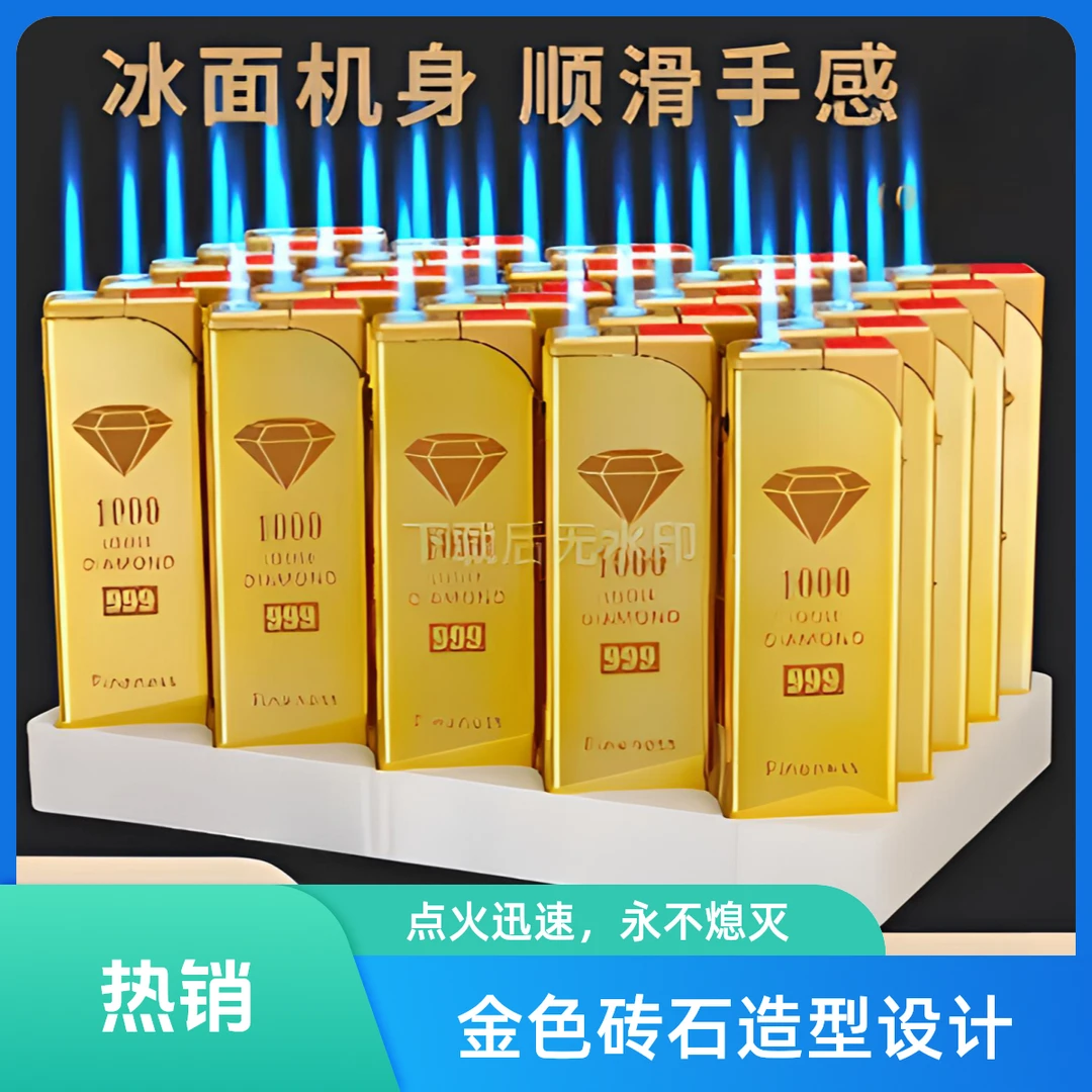 金属外壳蓝焰直冲防风打火机可充气加大加宽批发定制商超