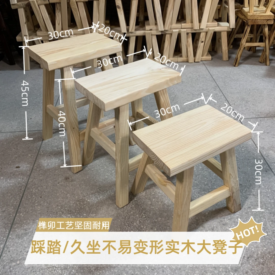 【东昌阿亚】加宽加厚高凳结实耐用榫卯工艺大承重餐饮农家乐高凳子