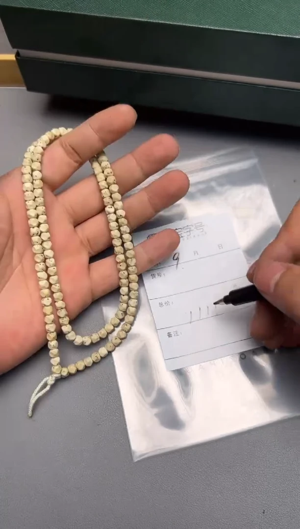 【闪购商品】星月菩提手串811981198119