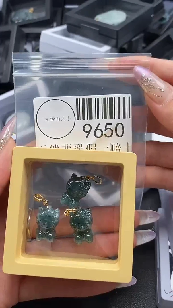 吊坠(不含链)未镶嵌翡翠9650