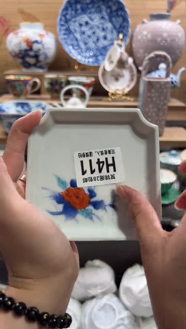 瓷片心****5      H411