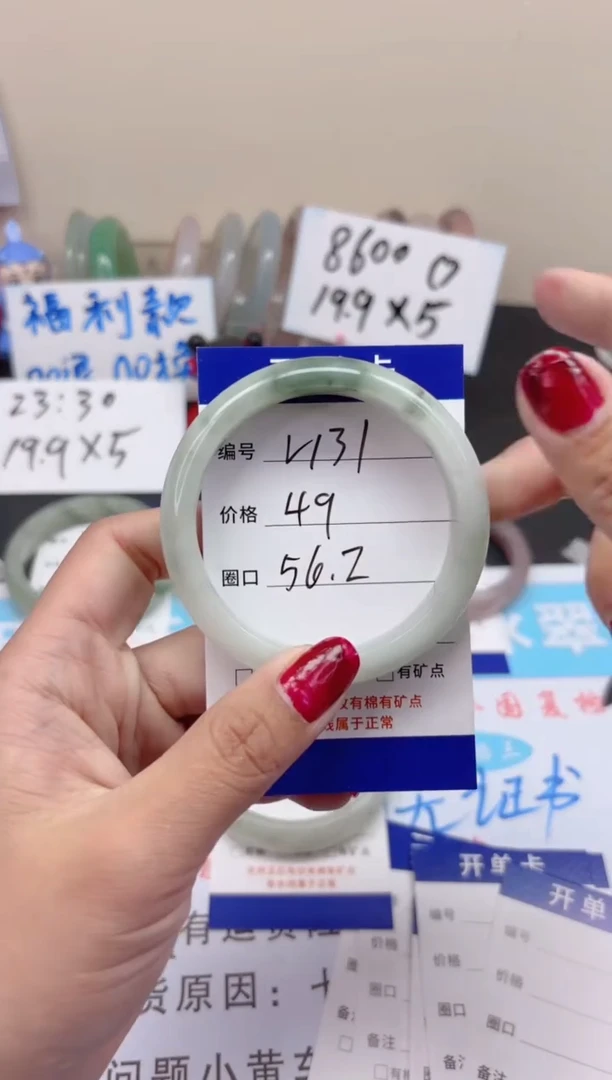 【闪购商品】石英质玉手镯未镶嵌v131