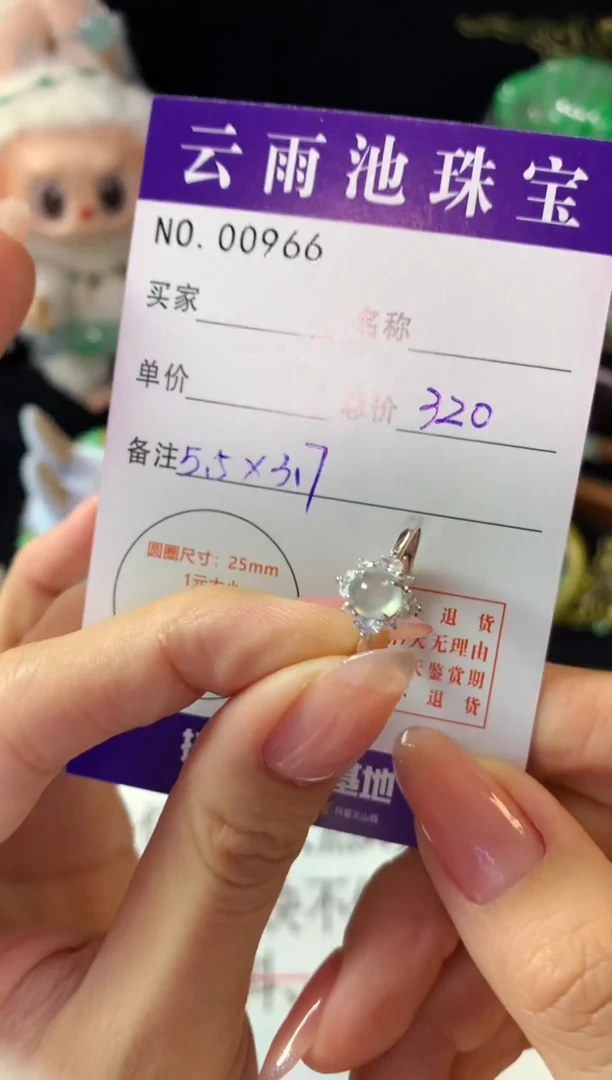 银S925镶嵌戒指翡翠翡翠